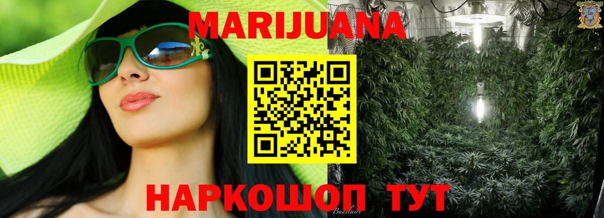 КОКАИН  Вход с VPN  МЕФ кристаллы  Героин  Канабис  Луховицы  Гашиш  LSD-25 
