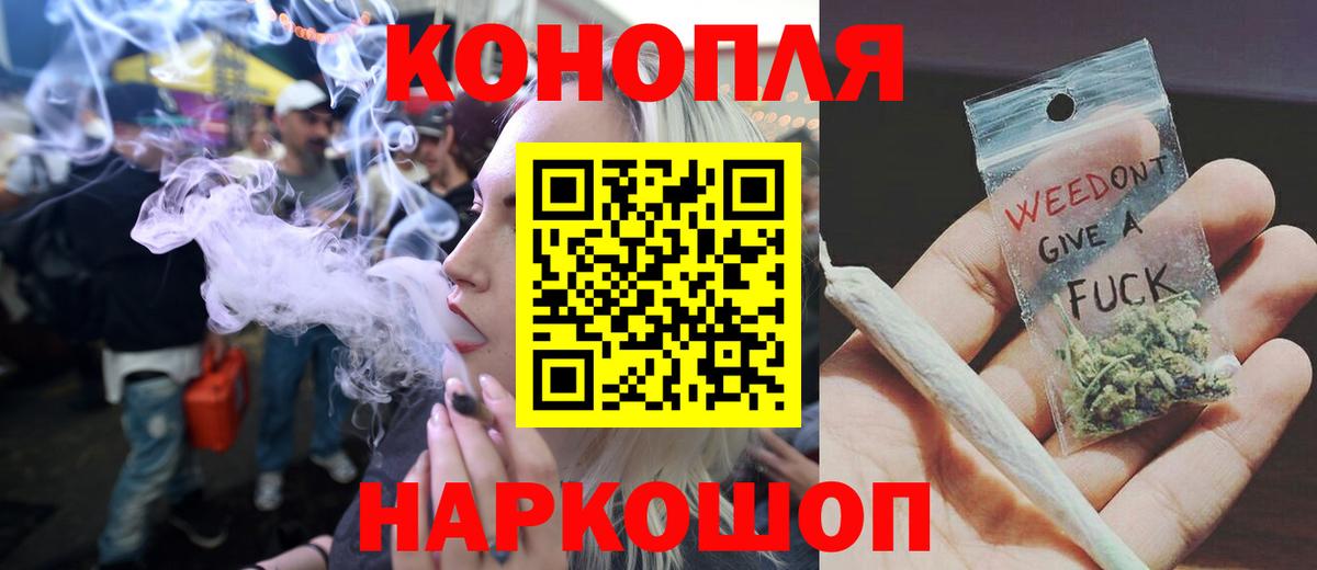Бошки Шишки VHQ  Марихуана конопля  Луховицы  Вход с VPN 
